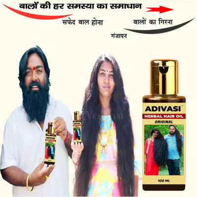 Adivasi Amla Bhringraj Gloss Restore Infusion Hair Oil(100 ml)