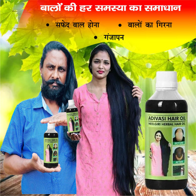 Adivasi Amla Mulethi Root Booster Hair Oil(100 ml)