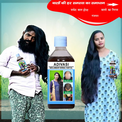 Adivasi Pure Mulethi Oil Hair Oil(100 ml)