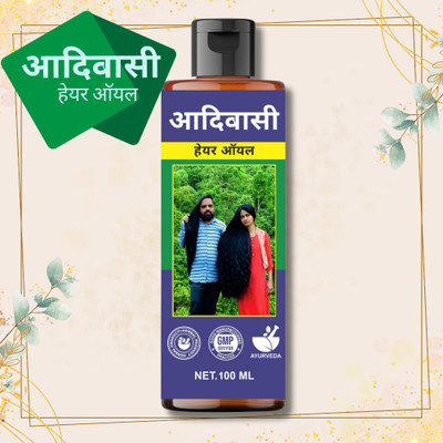 aadikesh Adibasi Hair Oil: Promote Hair Growth and Nourish Your Scalp Naturally Hair Oil(100 ml)