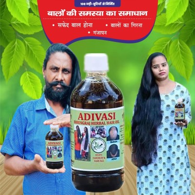 Adivasi Argan Oil for Silky Smooth Hair and Scalp Hydration Hair Oil(250 ml)