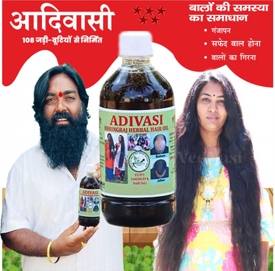 Adivasi Shikakai Bhringraj Jatamansi Oil for Strengthening Weak Hair Roots Hair Oil(60 ml)