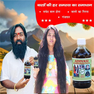 Adivasi Crowned in Calm Hair Oil(100 ml)