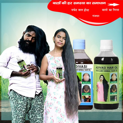 Adivasi Brahmi Essence, Nagkesar Roots. Hair Oil(200 ml)