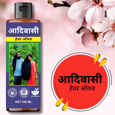 aadikesh Adibasi Hair Oil Bharmi Oil with Natural Herbal Ingredients for Shine Hair Oil(100 ml)