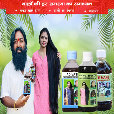 Adivasi Neem Henna Nourish Oil Hair Oil(300 ml)