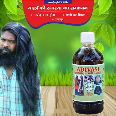 Adivasi Bhringraj Shikakai Jatamansi Hair Oil for Dry Hair Revitalization Hair Oil(60 ml)