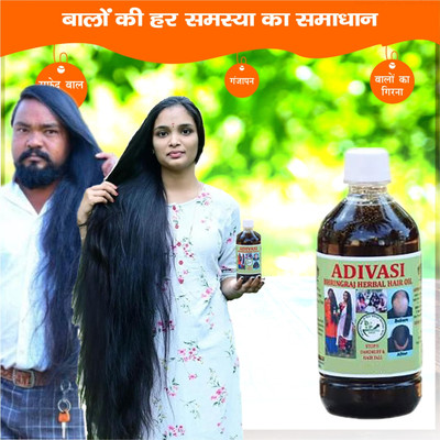 Adivasi Jatamansi Ashwagandha Hair Softening Oil Hair Oil(100 ml)