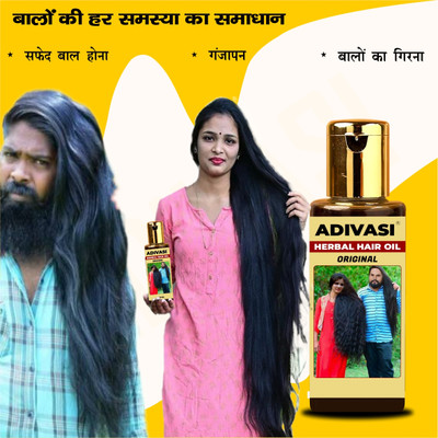 Adivasi Amla Brahmi Mulethi Til Hair Oil(100 ml)