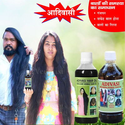 Adivasi Til Mulethi Brahmi Pure Gloss Serum Hair Oil(200 ml)