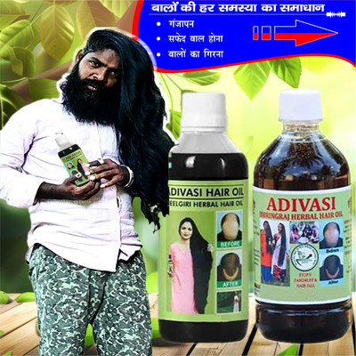 Adivasi Amla Bhringraj Herbal Restore Elixir Hair Oil(200 ml)