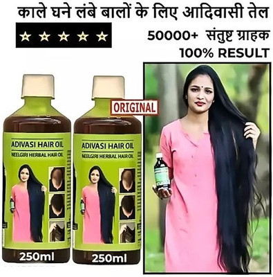 Adivasi NEW_AADIVASI NEELAMBARI HAIR OIL FOR HAIR GROWTH PISTA Hair Oil(200 g)