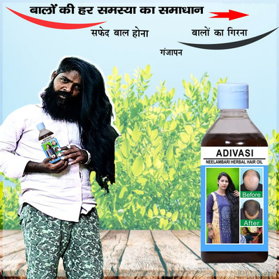 Adivasi Mulethi Brahmi Hair Strengthening Blend Hair Oil(100 ml)