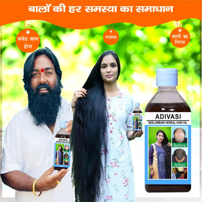 Adivasi Mulethi Brahmi Hair Repair Elixir Hair Oil(100 ml)