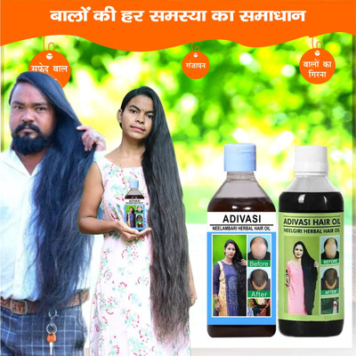 Adivasi Ashwagandha Mulethi Ayurvedic Scalp Oil Hair Oil(200 ml)