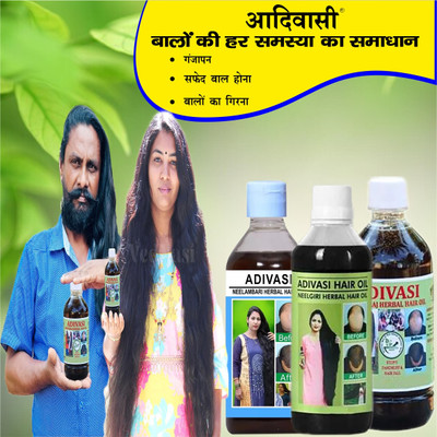 Adivasi Amla Mulethi Shine Restore Oil Hair Oil(300 ml)
