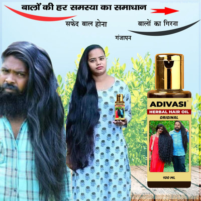 Adivasi Mulethi Enriched Hair Root Oil Hair Oil(100 ml)