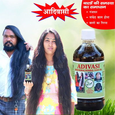 Adivasi Bhringraj Jatamansi Shikakai Oil for Maintaining Healthy Scalp Balance Hair Oil(60 ml)