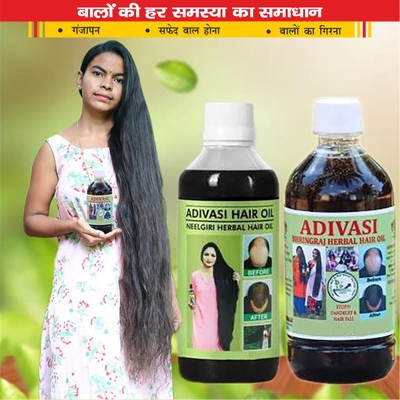 Adivasi Bhringraj Brahmi Hair Oil for Deep Conditioning and Smooth Glossy Locks Hair Oil(200 ml)