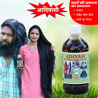 Adivasi Jatamansi Shikakai Hair Oil for Glossy and Shiny Hair Texture Hair Oil(60 ml)