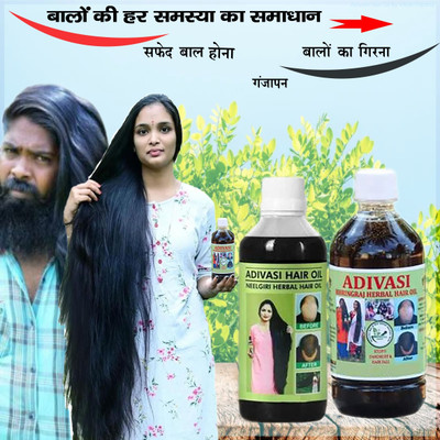 Adivasi Bhringraj & Mulethi Ultimate  Hair Oil(200 ml)