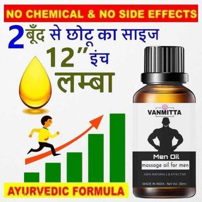 VANMITTA Professional Fast & Advanced Growth Oil for Men | 20x Faster Growth and Thick Hair Oil(30 ml)