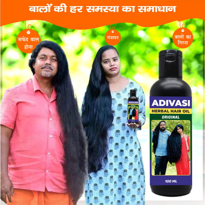 Adivasi Brahmi Nagkesar Growth Hair Oil(100 ml)
