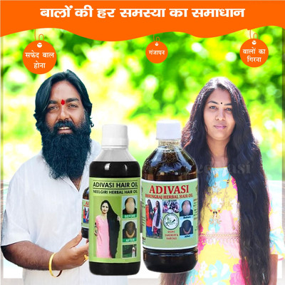 Adivasi Mulethi Brahmi Deep Conditioning  Hair Oil(200 ml)