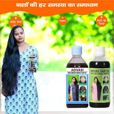 Adivasi Jatamansi Brahmi Deep Conditioning Oil Hair Oil(200 ml)