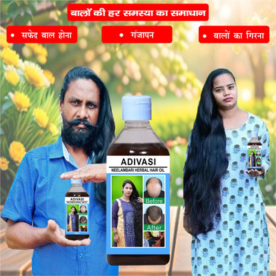 Adivasi Nagkesar Hair Enrich Oil Hair Oil(100 ml)