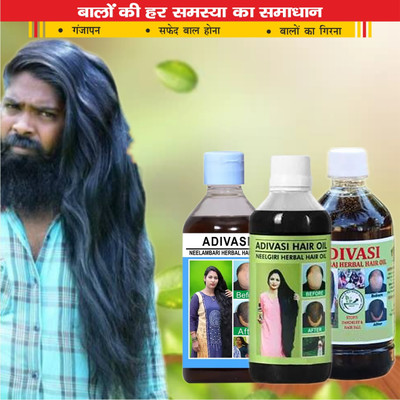 Adivasi Shankpushpi Bhringraj Amla Oil for Dandruff-Free Hair and Silky Smooth Texture Hair Oil(300 ml)