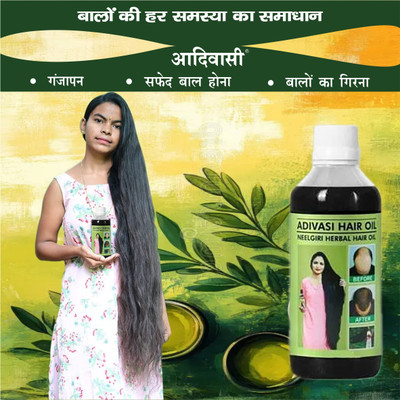 Adivasi Harad Nagkesar Amla Tulsi Area. Hair Oil(100 ml)