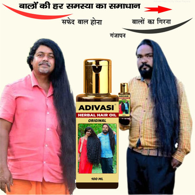 Adivasi Amla Brahmi Deep Hydration Oil Hair Oil(100 ml)