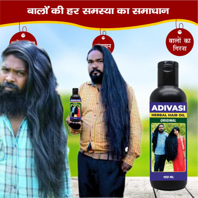 Adivasi Brahmi Mulethi Repair Hair Oil(100 ml)