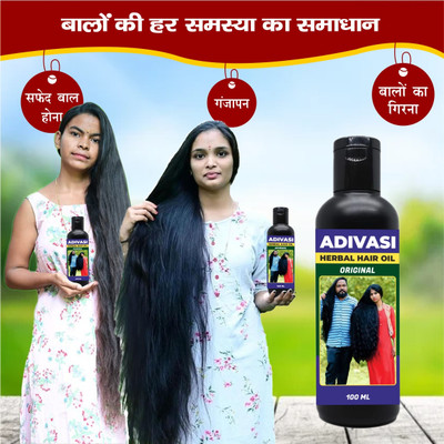 Adivasi Nagkesar Mulethi Growth Hair Oil(100 ml)