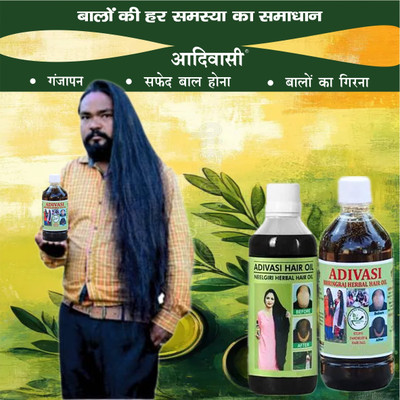 Adivasi Nagkesar Amla Harad Tulsi City. Hair Oil(200 ml)