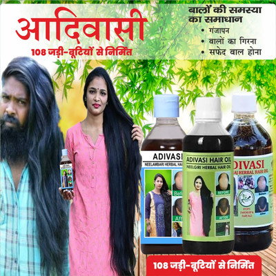 Adivasi Brahmi Mulethi Deep Nourish Oil Hair Oil(300 ml)