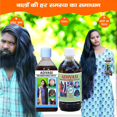 Adivasi Amla Hydration Lock  Hair Oil(200 ml)