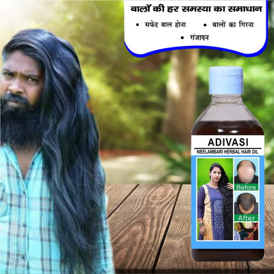 Adivasi Amla Bhringraj Oil for Smooth Shiny Hair and Healthy Natural Scalp Protection Hair Oil(100 ml)