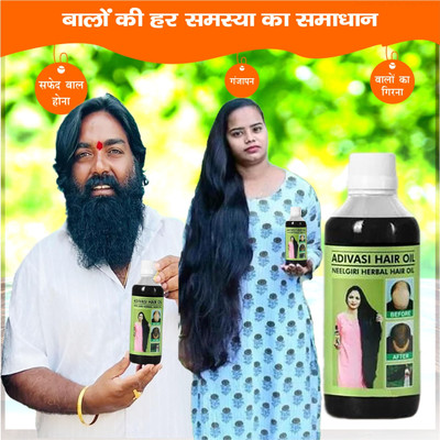 Adivasi Ashwagandha Jatamansi Hair Hydration Tonic Hair Oil(100 ml)