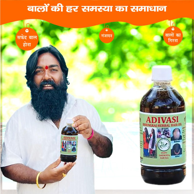 Adivasi Mulethi Brahmi Herbal  Hair Oil(100 ml)