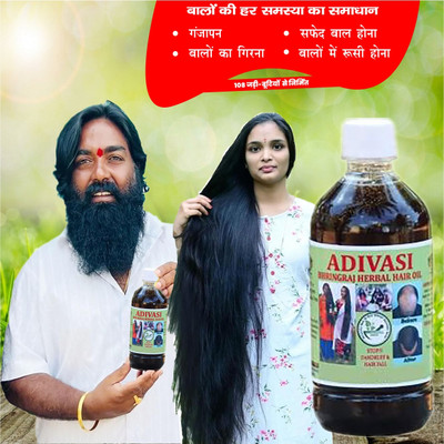 Adivasi Shikakai Hair Oil for Restoring Scalp Health Hair Oil(60 ml)