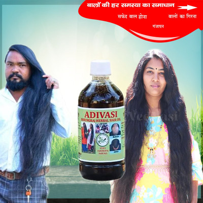Adivasi Growth Herbal Roots Hair Oil(100 ml)