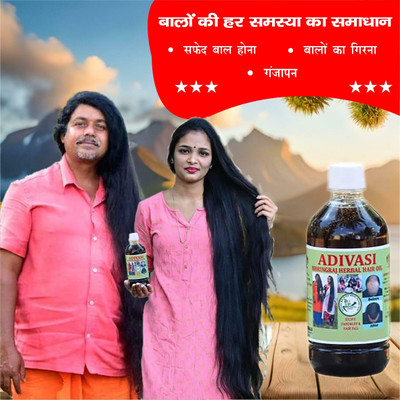 Adivasi Serene Strand Oil Hair Oil(100 ml)