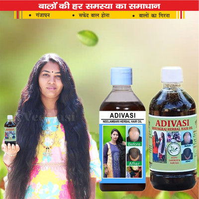 Adivasi Bhringraj Shankpushpi Oil for Nourished Strands and Dandruff-Free Hair Oil(200 ml)