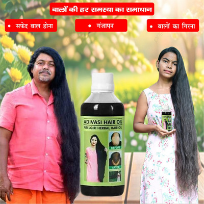 Adivasi Amla Nagkesar Shine Oil Hair Oil(100 ml)