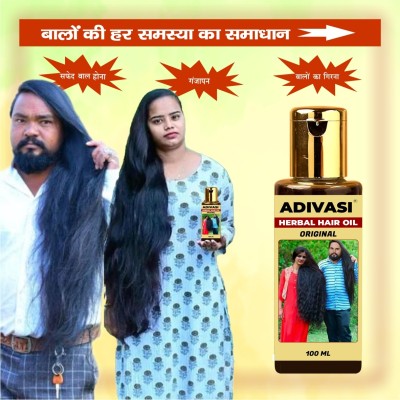 Adivasi Amla Harad Ayurvedic Hair Care Hair Oil(100 ml)