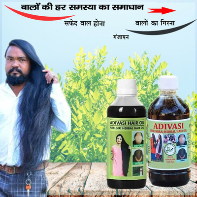 Adivasi Brahmi Mulethi Gloss Enhancing Oil Hair Oil(200 ml)