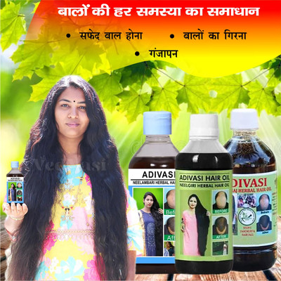 Adivasi Amla Hair Vitalizer Hair Oil(300 ml)