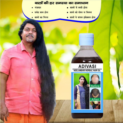 Adivasi Bhringraj Amla Oil for Healthy Scalp and Lustrous Beautiful Long Hair Hair Oil(100 ml)